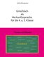 Griechisch als Herkunftssprache für die 4. u. 5. Klasse