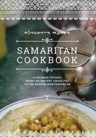 Samaritan Cookbook