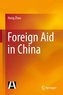 Foreign Aid in China