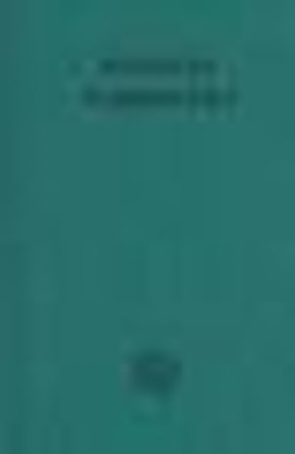 Die Schriften 22 - 29 der chronologischen Reihenfolge