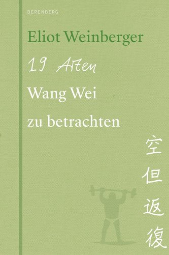 19 Arten Wang Wei zu betrachten