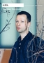 Andreas Slominski.