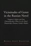 Vicissitudes of Genre in the Russian Novel
