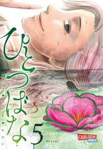 Hitotsubana 5