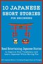 50 Japanese Short Stories for Beginners Read Entertaining Japanese Stories to Improve Your Vocabulary and Learn Japanese While H