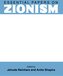 Essential Papers on Zionism