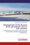 Development of the Russian Arctic permafrost zone in late cenozoic