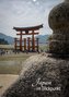 Japan im Blickpunkt (Wandkalender 2021 DIN A2 hoch)
