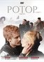 Potop cz.1 DVD