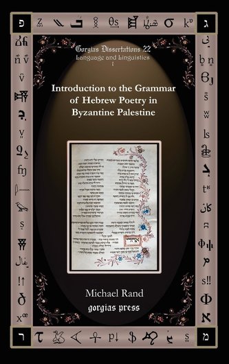 Introduction to the Grammar of Hebrew Poetry in Byzantine Palestine