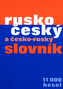 Rusko český a česko-ruský slovník