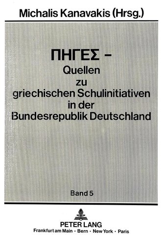 PIGES - Quellen zu griechischen Schulinitiativen in der Bundesrepublik Deutschland