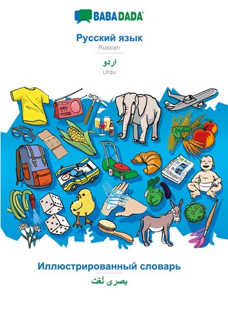 BABADADA, Russian (in cyrillic script) - Urdu (in arabic script), visual dictionary (in cyrillic script) - visual dictionary (in