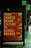 From Chinese Brand Culture to Global Brands