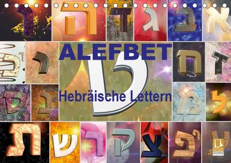 Alefbet Hebräische Lettern (Tischkalender 2021 DIN A5 quer)