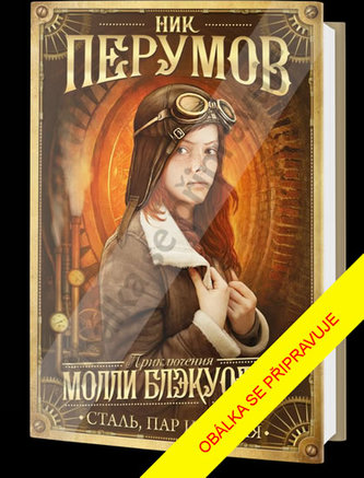 Ocel, pára a magie - Dobrodružství Molly Blackwater