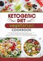 Ketogenic Diet Vegetarian Cookbook: Learn How to Cook Delicious Keto Dishes Quick and Easy, with This Recipes Book Suitable for