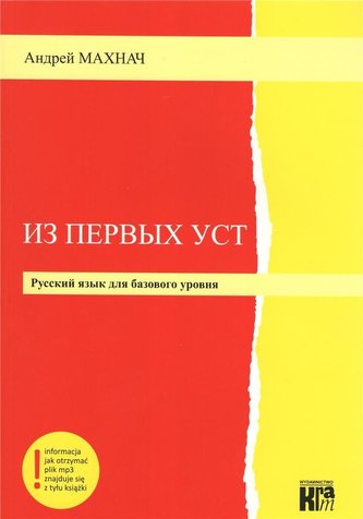 Iz pierwych ust. Poziom podstawowy