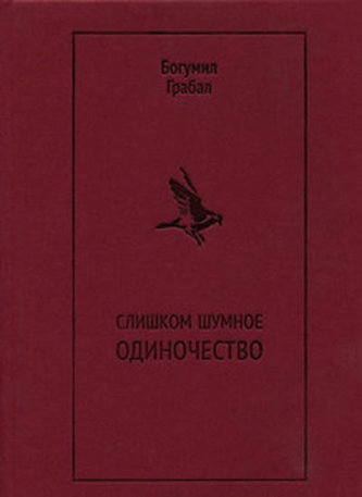 The Victorian Statutes the Public Gene