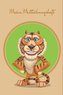 Mein Mitteilungsheft: Tiger