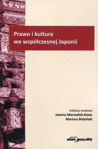 Prawo i kultura we współczesnej Japonii