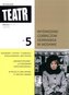 Teatr 5/2021