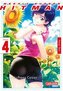 Weekly Shonen Hitman 4