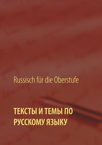 Texte und Themen für die Oberstufe