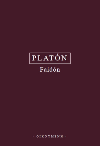 Faidón