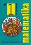 Matematika pro 1. ročník ZŠ - 1. část