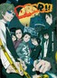 Durarara!! 1