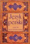 Język perski Część III Język kolokwialny + 4 CD