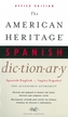 AMERICAN HERITAGE SPANISH DICTIONARY