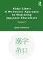 Kanji Clues: A Mnemonic Approach to Mastering Japanese Characters