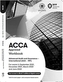 ACCA Advanced Audit and Assurance (International)