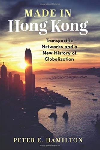 Made in Hong Kong