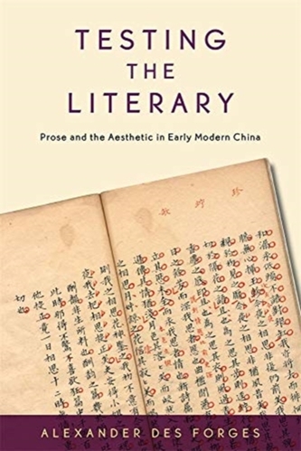 Testing the Literary