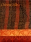 Chinese Silks