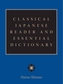 Classical Japanese Reader and Essential Dictionary