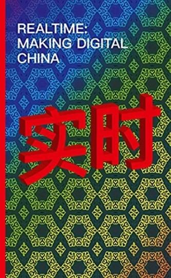 Realtime - Making Digital China