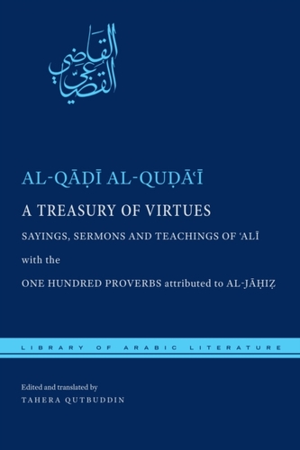 A Treasury of Virtues