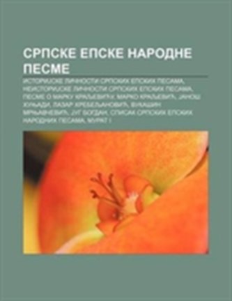 Srpske Epske Narodne Pesme