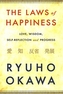 The Laws of Happiness