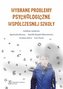 Wybrane problemy psychologiczne współczesnej szkoły