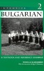 Intensive Bulgarian: A Textbook and Reference Grammar, Volume 2