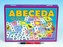 Abeceda slov spoločenská hra v krabici 28,5x20x3,5cm