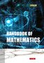 Handbook of Mathematics
