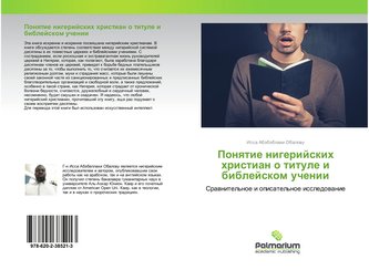 Ponqtie nigerijskih hristian o titule i biblejskom uchenii