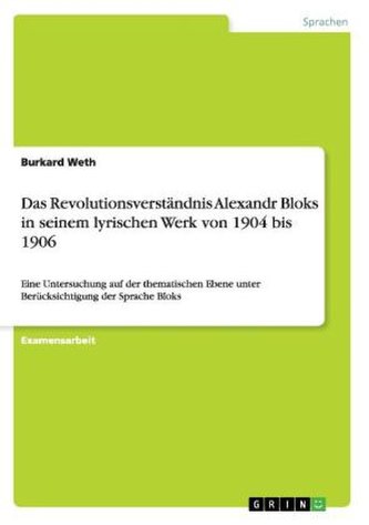 Das Revolutionsverständnis Alexandr Bloks in seinem lyrischen Werk von 1904 bis 1906