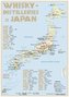 Whisky Distilleries Japan - Tasting Map 1:8 000 000